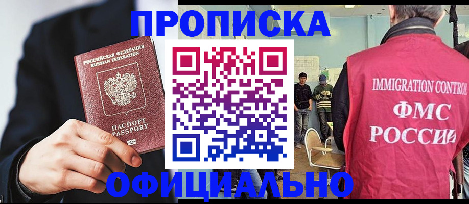 найти адрес прописки в Бугульме